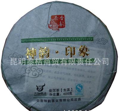 云南茶香韻 普洱茶七子餅的神韻印象